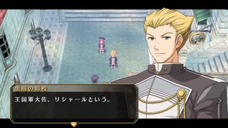 【実況】初めての実況動画【空の軌跡FCevolution】part21