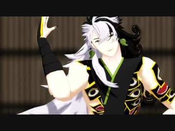 【Fate/MMD】自作2臨蘆屋道満で疑心暗鬼