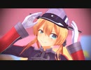 【MMD艦これ】エンヴィーベイビー(へるか様モーション)【すっぽん式プリンツ】