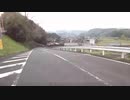 ＃瀬戸山雄一郎　編集無し　タブレット映像　今日の招待者　福島　永野　忠ケ原地区の　編集無し　動画は錦町の防犯にも活躍しています　警察　消防の方も観覧されています