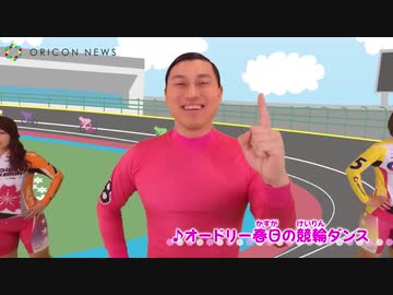 ケイリンデビュー！