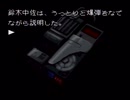 【魔女たちの眠り実況プレイ】 マージョ・ネームル part18 【涼夏亭れげ部】