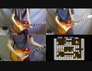 そろもんのかぎ を弾いてみた。ファミコン NES SOUND Guitar Cover