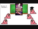 【ロマサガRS】新ガチャについてParrot達が話し合うようです。UDXヒルダ編【Party_Parrot】