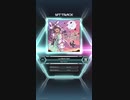 【SDVX EG】Le Merle Noir MXM 16【手元付】