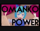 OMANKO POWER