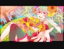 【ニコカラ】愛言葉II/off vocal +5