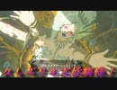 【実況】ゼルダの伝説 BREATH OF THE WILD　Part64【初見】