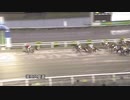 デイリースポーツ杯 第9回御厨人窟賞 ブラゾンドゥリス