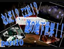【仮面舞踏会】タイムリープして事件を食い止めろ【謎解きゲー】part10
