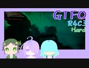 【しょくぶつ】たまこんにゃくは好きですか？【GTFO】
