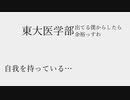 小学生男児に見せたい次回予告