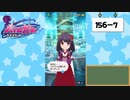 【独り言実況】可愛い女の子と戯れるバトルガールハイスクール・第６部【Part4】