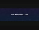 Code of me - estalon,GaLe