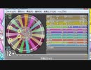 simai 創作譜面　下町ロケット Main Theme　Re:MASTER[でらっくすSplashPLUS創作]