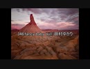 【3154曲収録】私的名曲神曲サビメドレー改訂版1/6【作業用BGM,しながら】