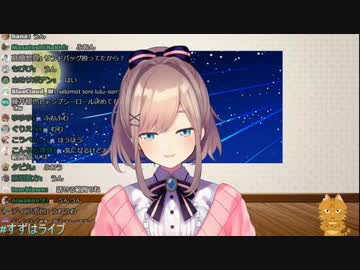 にじさんじ 鈴原るるさん 休止の理由はyoutubeのトラブルと果し合い 脅迫 のお手紙への対応をしていたせいだった 同人速報