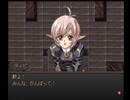 【グローランサー】ノンストップな感動がしたい実況プレイ【その143】