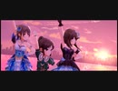 【デレステMV】ありふみ肇で『躍るFLAGSHIP』