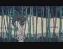 ケガレの唄‐羽生まゐご(cover)海崎怜