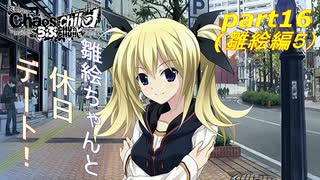 人気の 有村雛絵 動画 16本 ニコニコ動画