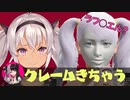 魔使マオのモンハン・キャラメイク