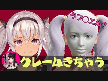 魔使マオのモンハン・キャラメイク