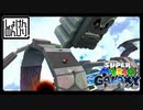 【第25話】マリオギャラクシー初見実況【渦巻洞窟と岩顔の群れ】
