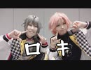 【あんスタ】ニキとこはくでロキ【コスプレで踊ってみた】