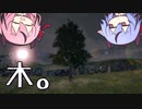 【Tree Simulator 2021】誕生日に虚無と孤独をシミュレートする鳴花ーズ【鳴花ーズ実況】