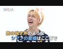 【T1419】 Daily Us Ep4-1　日本語字幕