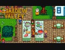 【StardewValley #11】初エッグフェフティバル【ゲーム実況】