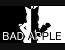 BAD APPLE!! PV（影絵 Hololive Version)