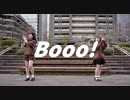 【れな×みやび】Booo!【踊ってみた】