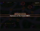 【千年戦争アイギス】 Nightmare of the Vampire 神級EX501 オート放置