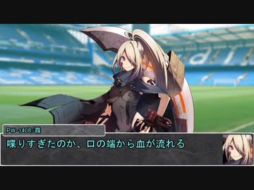 【シノビガミ】日本人と挑む「黄金の理想郷」03