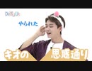 【T1419】 Daily Us Ep4-2　日本語字幕