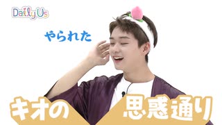 【T1419】 Daily Us Ep4-2　日本語字幕