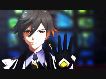 【MMD】原神いろいろまとめ【鍾離・タルタリヤ・アルベド・ガイア・ディルック】