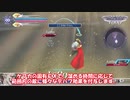 【ゆっくり実況】決めろ！ディシディア塾休講日6 ~こころない戦い方~