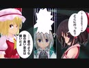 【ゆっくり実況】みょんみょんと彩られるは果樹銀花⸜( ' ᵕ ' )⸝*【マリオカートツアー】