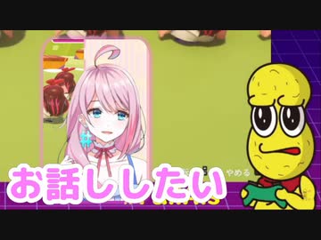 【FallAIs】クソ雑魚ルームで繰り広げられる恋愛ドラマ【ピーナッツくん】