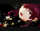 【ホロライブMMD】エンヴィーベイビー をマリン船長に踊ってもらった【宝鐘マリン】