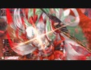 【wlw】このこの動画01 わっちまっくす〜怒りのワチロード〜【玉藻】【EX01】