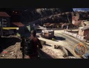 【実況】ちょっくら腐敗した政府と戦ってくる【GhostReconWildlands】part8