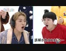 【T1419】 Daily Us Ep4-4　日本語字幕
