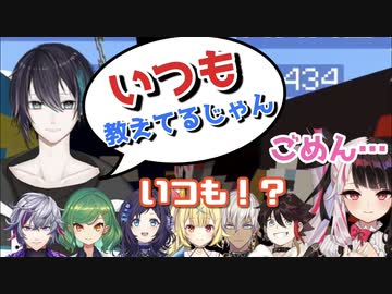 【茶番】マインクラフト匂わせ選手権【にじさんじ切り抜き/黛灰/星川サラ/不破湊/三枝明那/北小路ヒスイ/夜見れな/相羽ういは/イブラヒム】