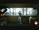 [ゆっくり実況] Cyberpunk2077 ジョンマラコック卿裸縛りプレイ part4