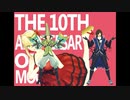 「START!!」って言ったら分裂してしまう緑シャツ推しさん