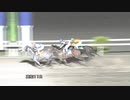 2021年3月28日高知競馬11R A-2組 グリードパルフェ